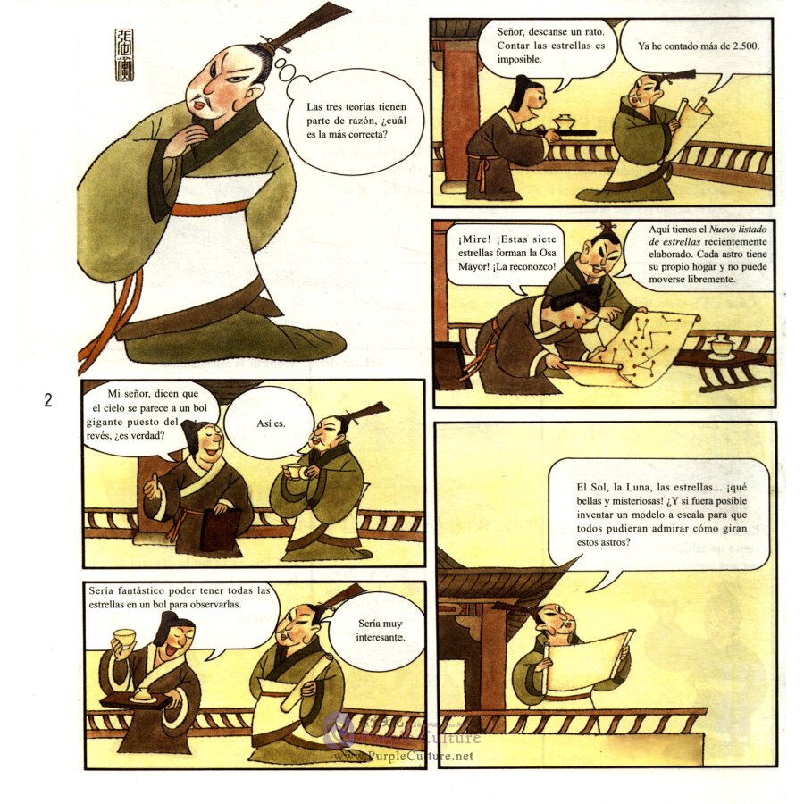 Sample pages of Ciencia y tecnologia antigua de China: Historias de los cientificos chinos de la antigüedad (ISBN:9787505443969)