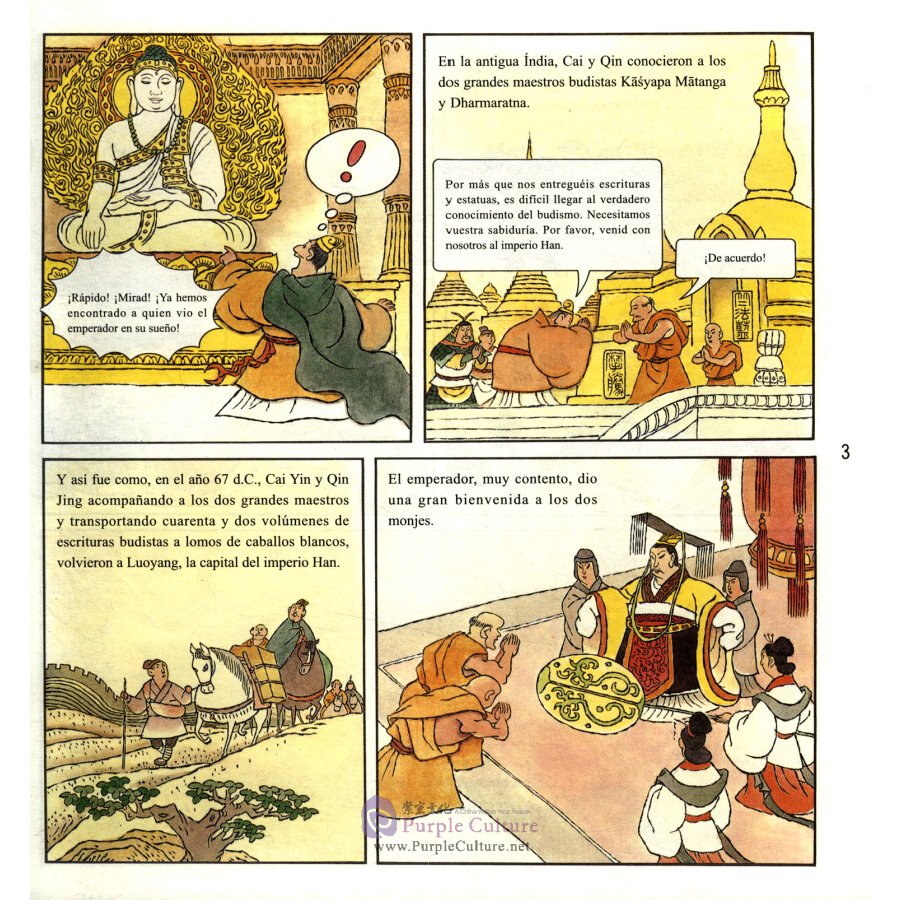 Sample pages of Ciencia y tecnologia antigua de China: Historia de la antigua arquitectura china (ISBN:9787505443945)