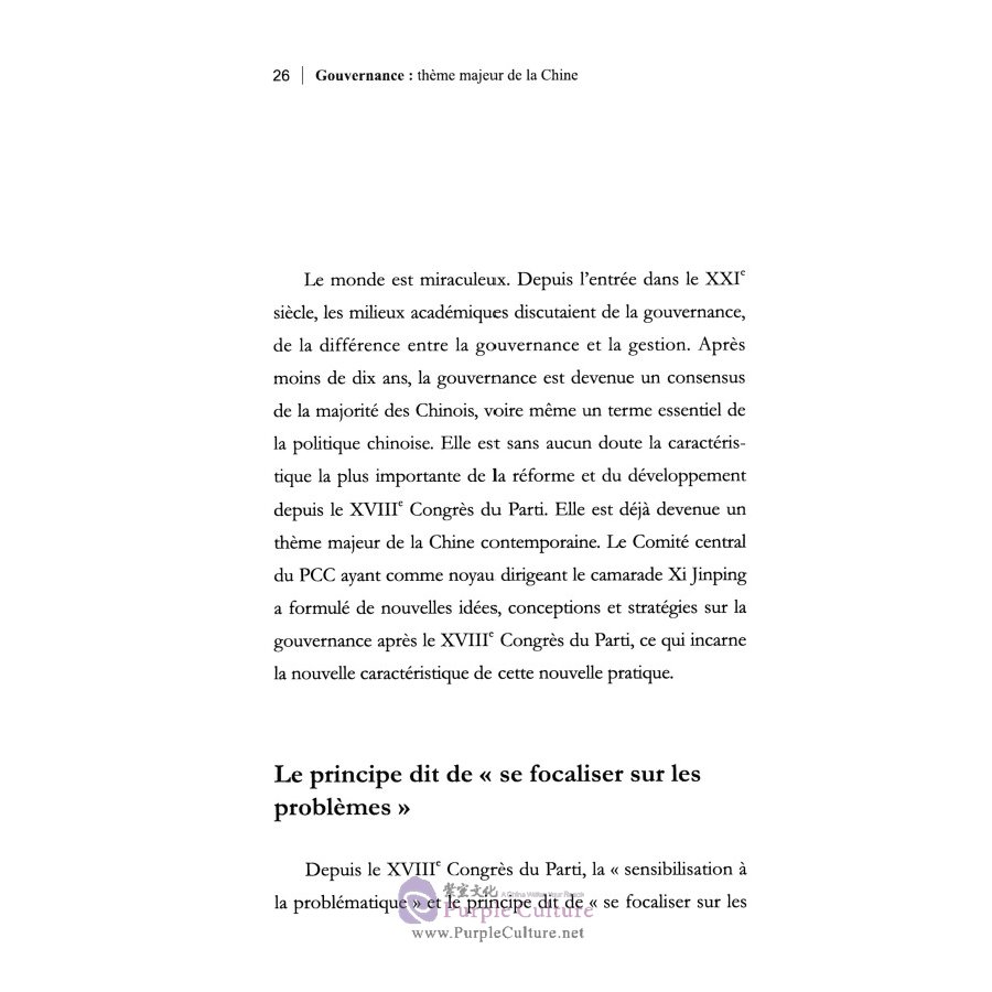 Sample pages of Gouvernance: thème majeur de la chine (ISBN:9787119119823)