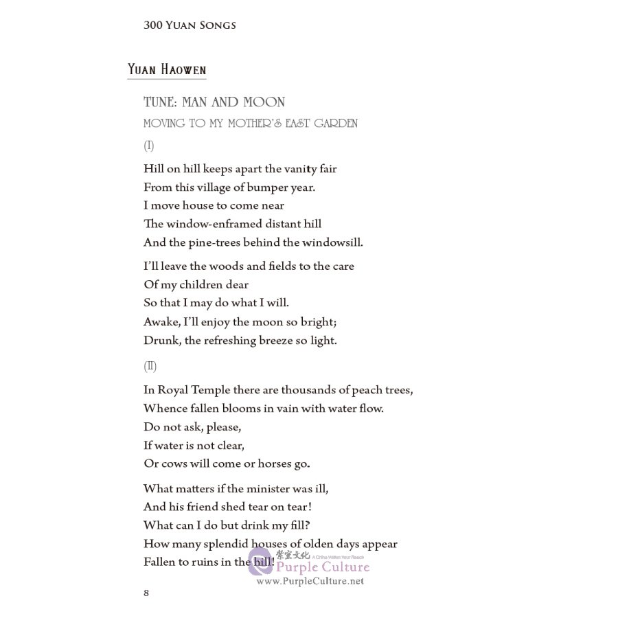 Sample pages of 300 Yuan Songs Translated by Xu Yuanchong (ISBN:9787508542065)