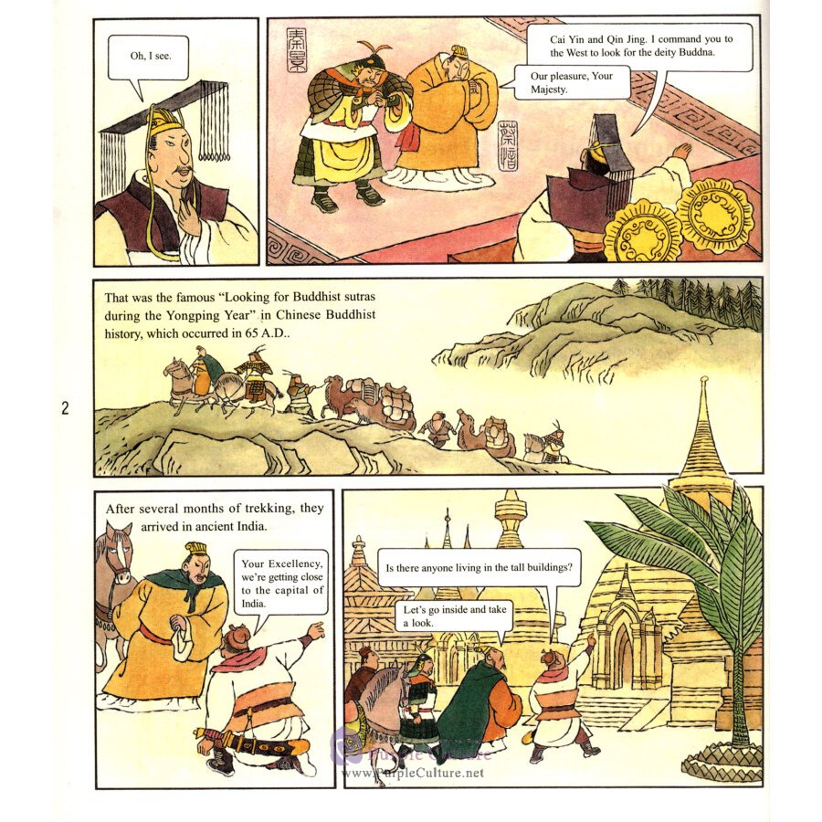 Sample pages of Cartoons for China's Ancient Science and Technology: Stories of Ancient Architectures (ISBN:9787505443846)