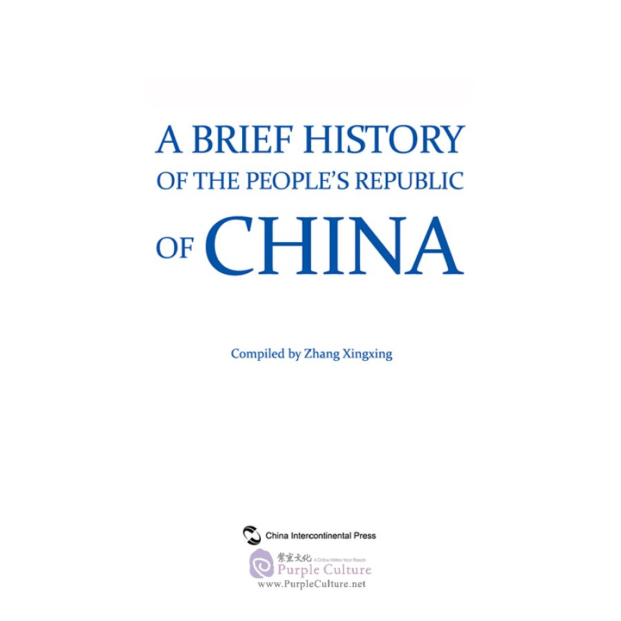 Sample pages of A Brief History of the People's Republic of China (ISBN:9787508543086)