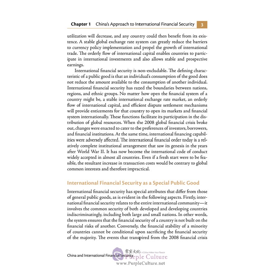 Sample pages of China and International Financial Security (ISBN:9787508534275)