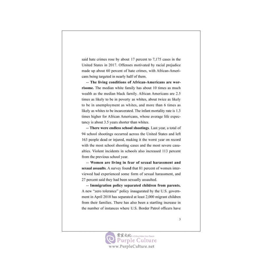 Sample pages of Human Rights Record of the United States in 2018 (ISBN:9787508541440)