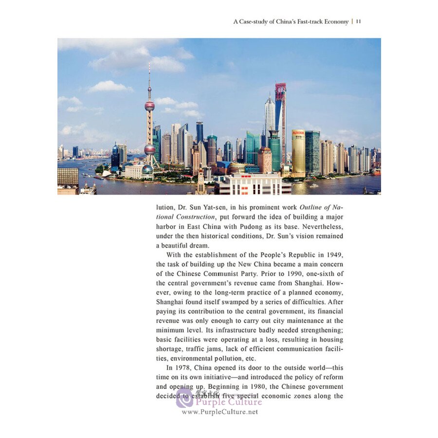 Sample pages of Shanghai Pudong Miracle: A Case-study of China's Fast-track Economy (ISBN:9787508541488)
