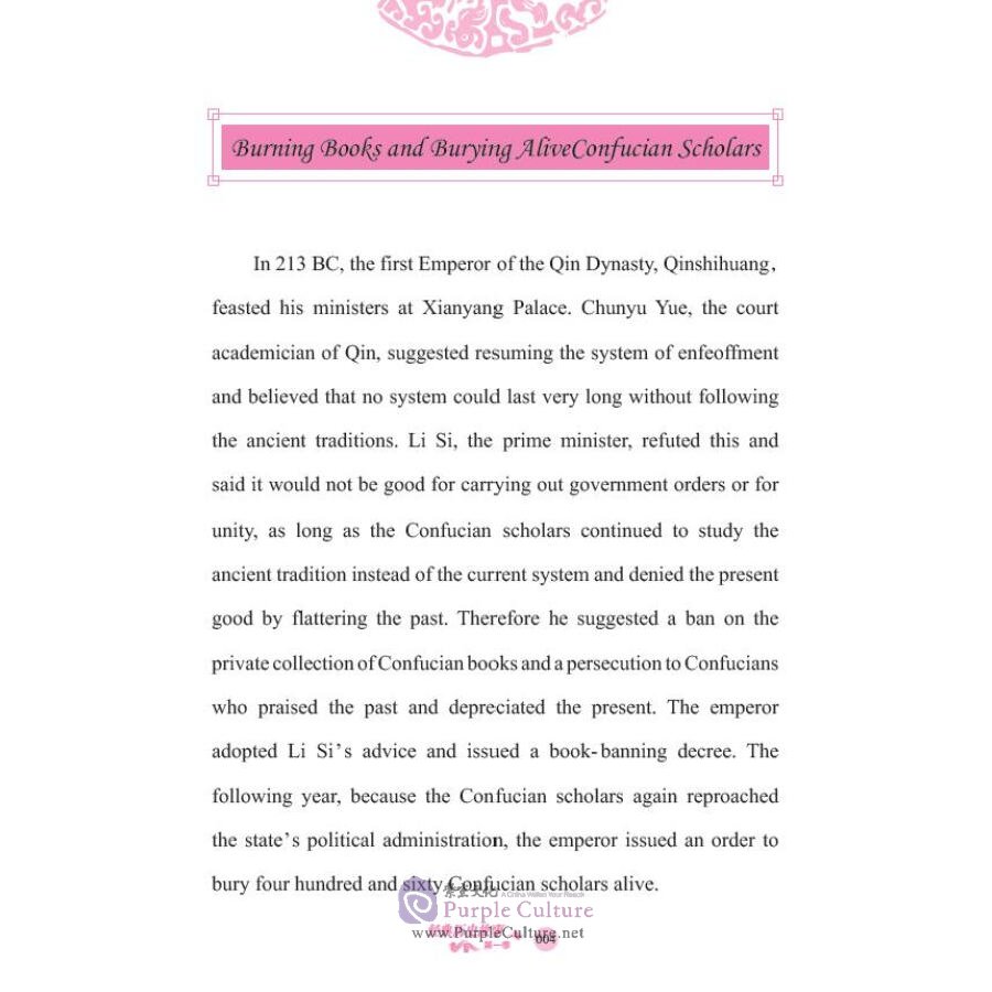 Sample pages of Classic Tales and Stories of China Vol 1: Stories of Historical Events (ISBN:9787554921388)