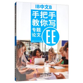 Extended essay english samples picture