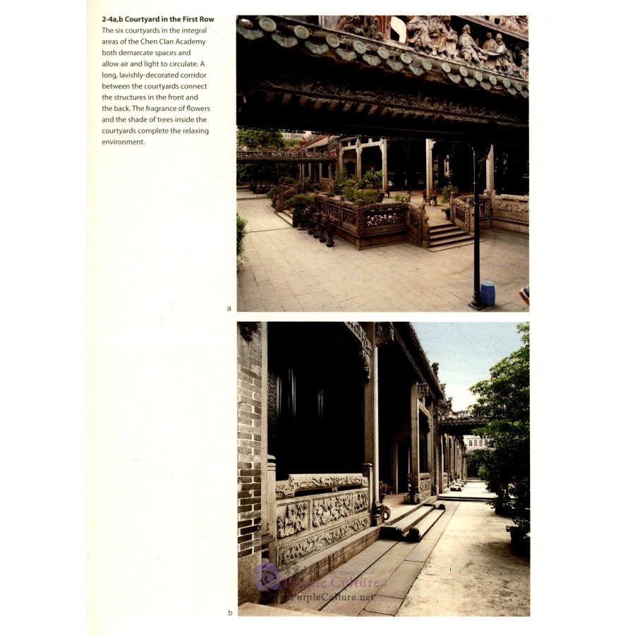 Sample pages of The Series of 100 Gems of Chinese Architecture: The Chen Clan Academy (ISBN:9787112199693)