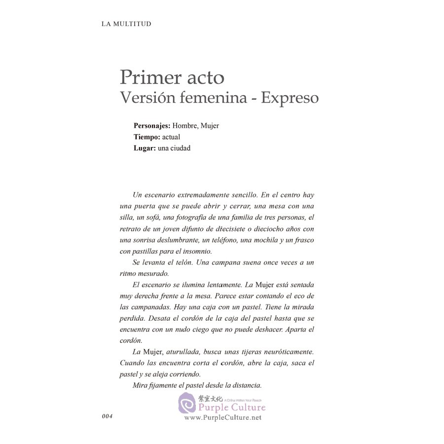 Sample pages of Joyas de Literatura Contemporanea China: La Multitud (ISBN:9787508541662)