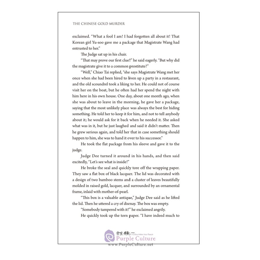 Sample pages of The Chinese Gold Murder (ISBN:9787508522357)