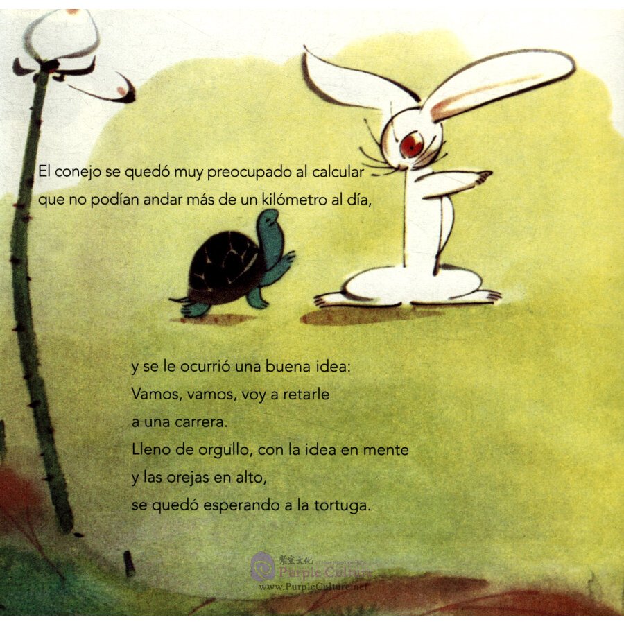 Sample pages of Fábulas Chinas para Niños: La carrera de la tortuga y el conejo (ISBN:9787505443891)