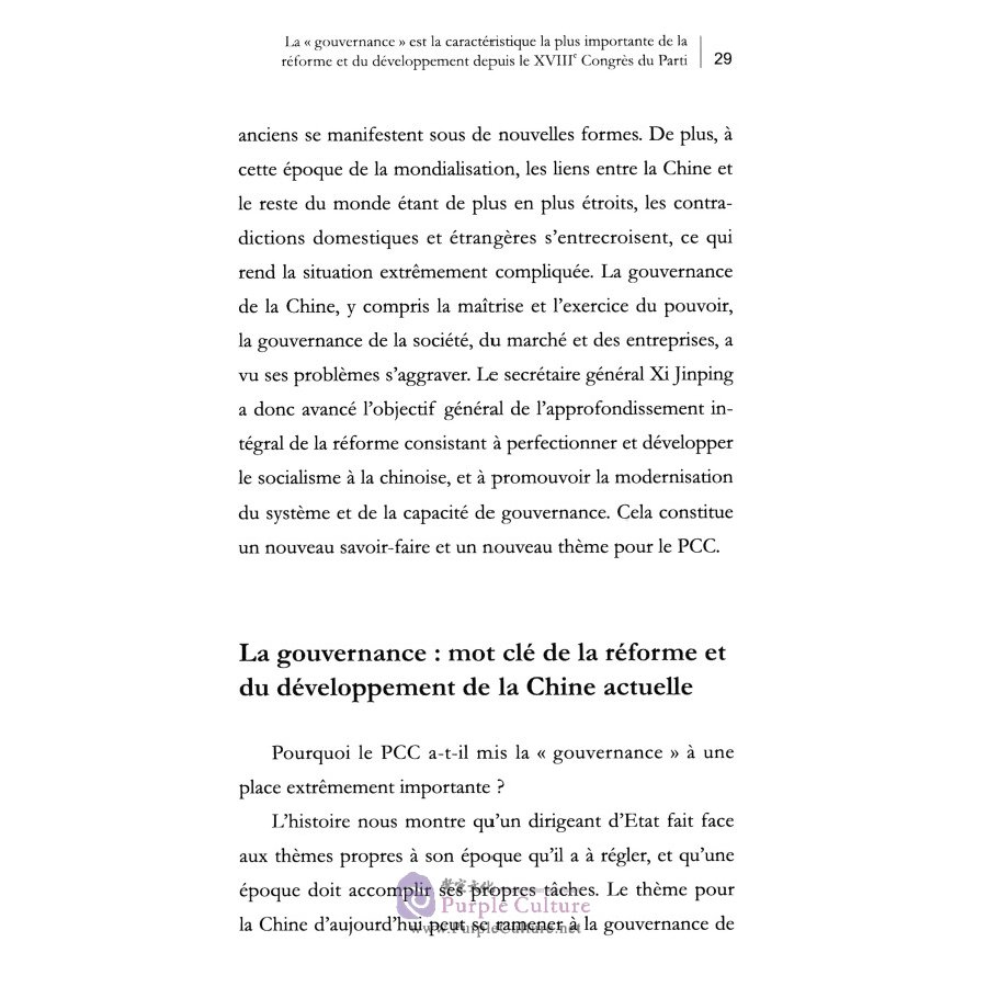 Sample pages of Gouvernance: thème majeur de la chine (ISBN:9787119119823)