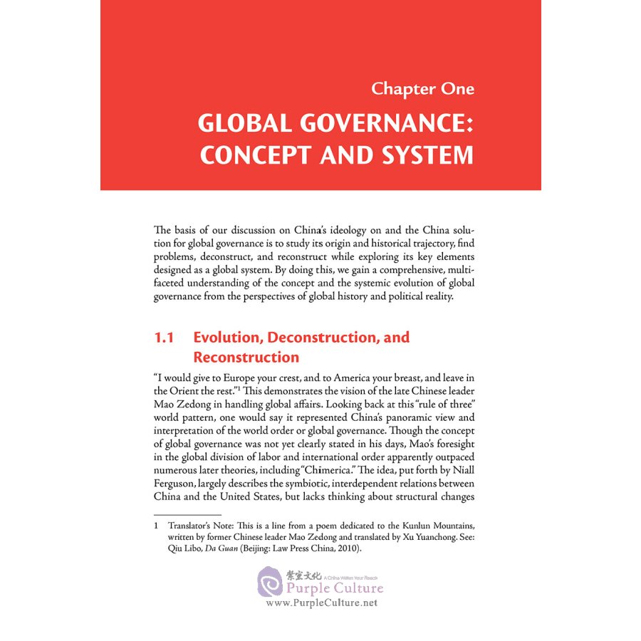 Sample pages of China and Global Governance Series: China and Global Governance (ISBN:9787508541389)