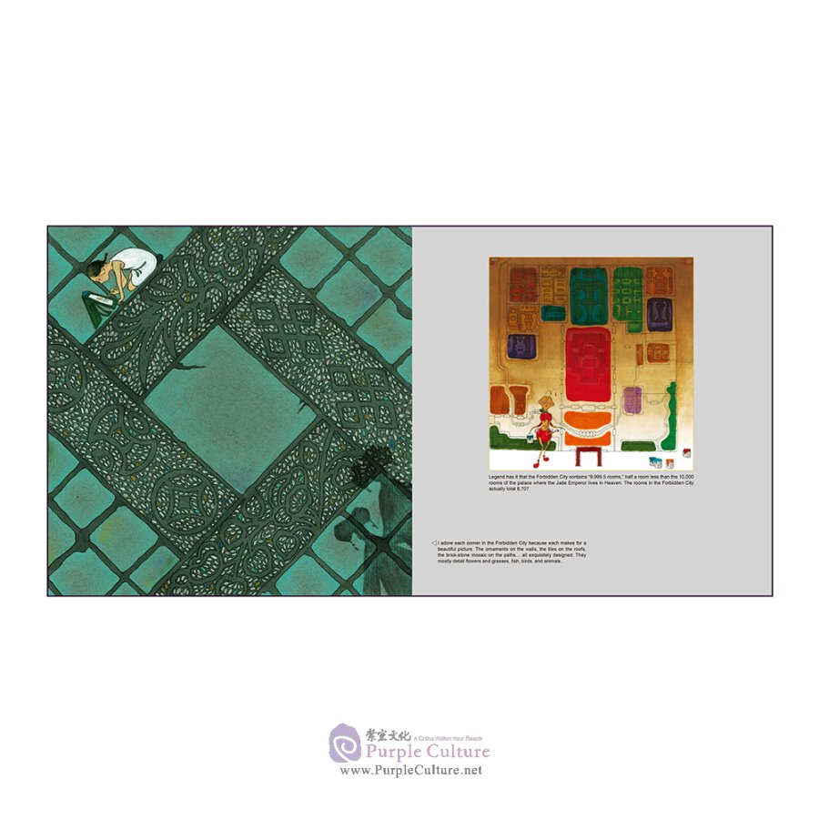 Sample pages of My Tour of the Forbidden City (ISBN:9787508540894)