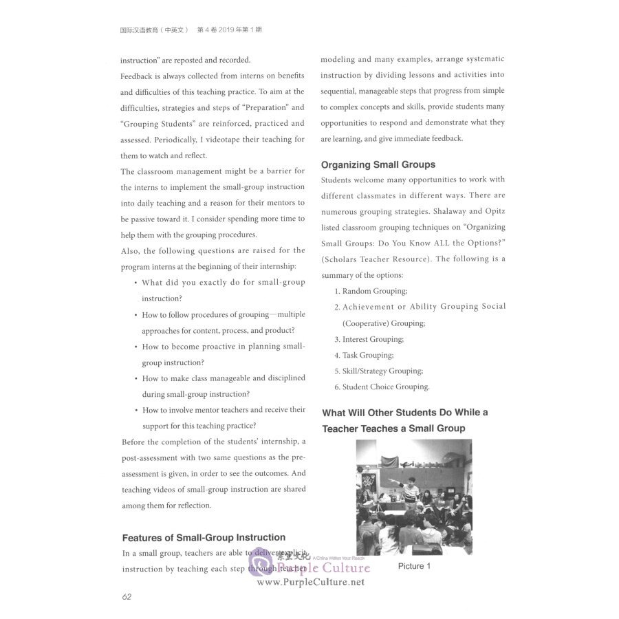 Sample pages of International Chinese Language Education 2019 Vol 4 Issue 1 (ISBN:9772096310189)
