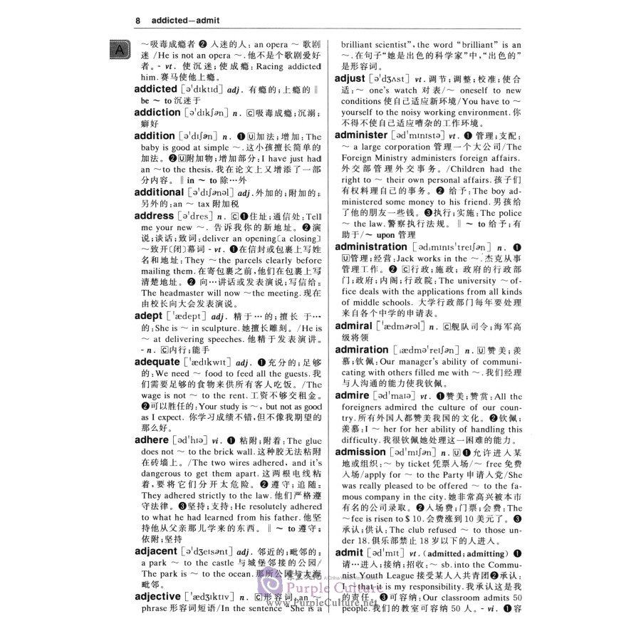 Sample pages of 5000 Words English-Chinese Chinese-English Dictionary (2nd Edition) (ISBN:9787801036421)