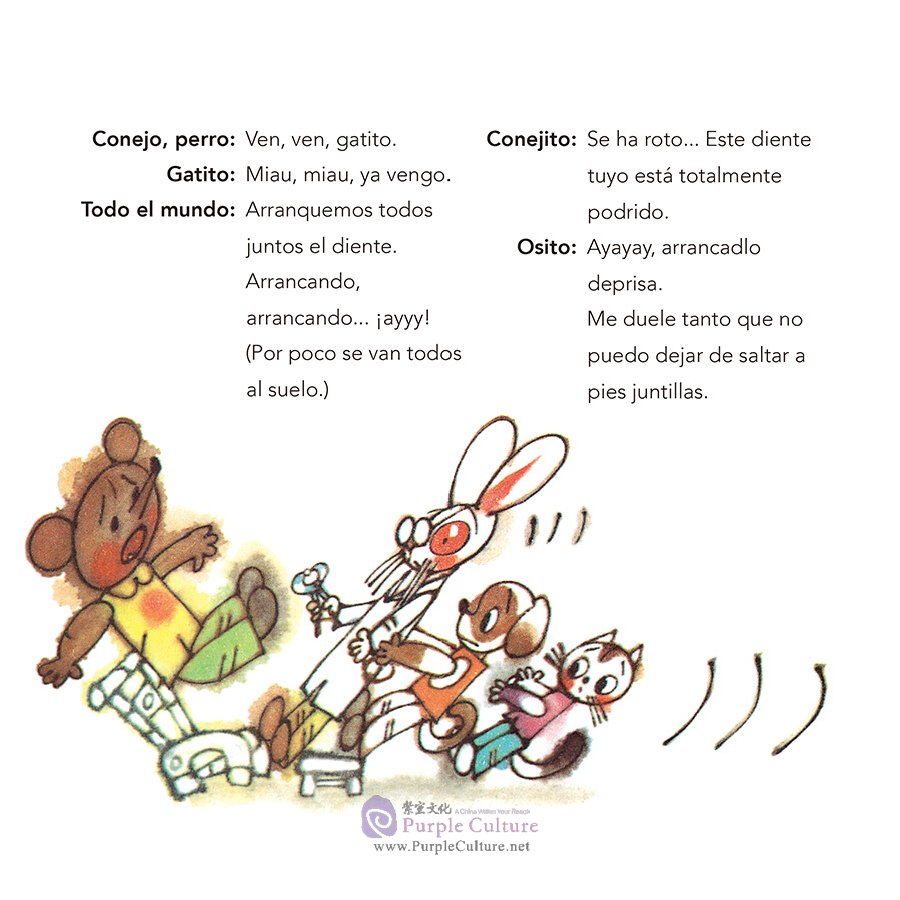 Sample pages of Fábulas Chinas para Niños: Al osito le quitan los dientes (ISBN:9787505444706)