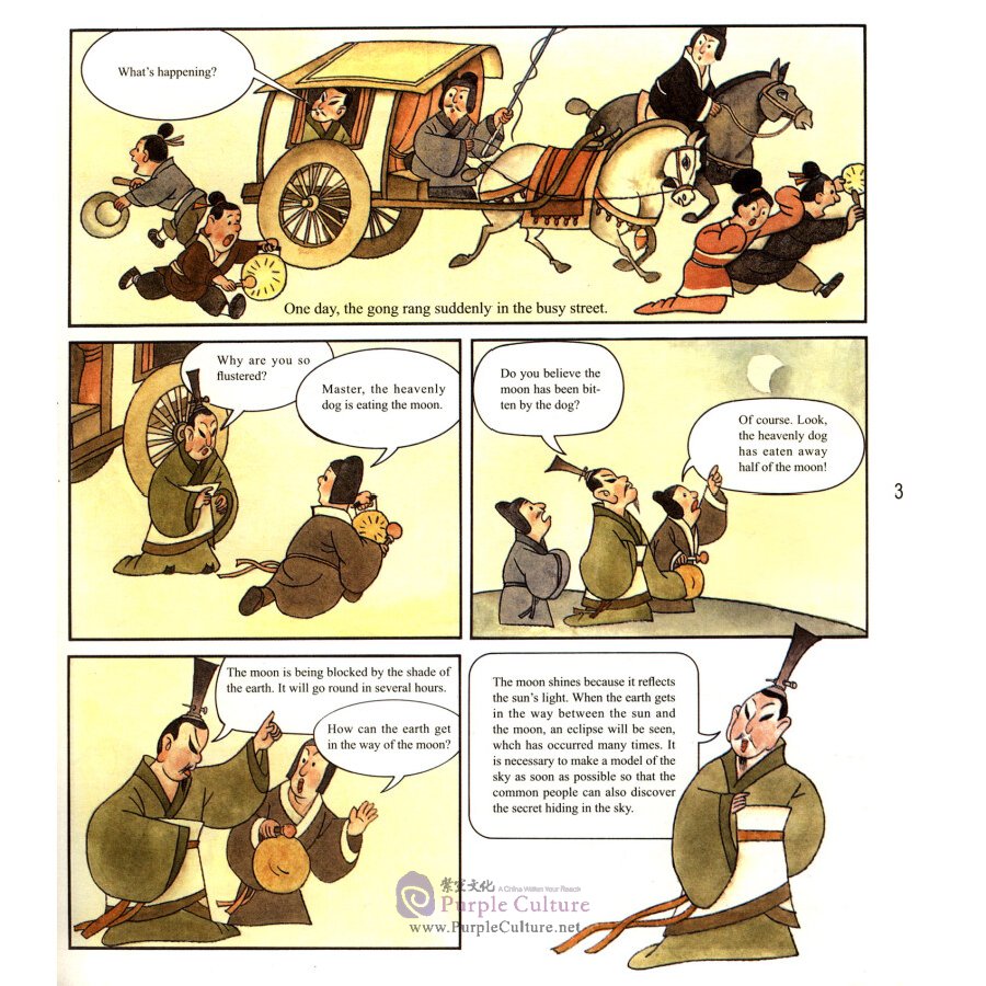 Sample pages of Cartoons for China's Ancient Science and Technology: Stories of Ancient Scientists (ISBN:9787505443853)