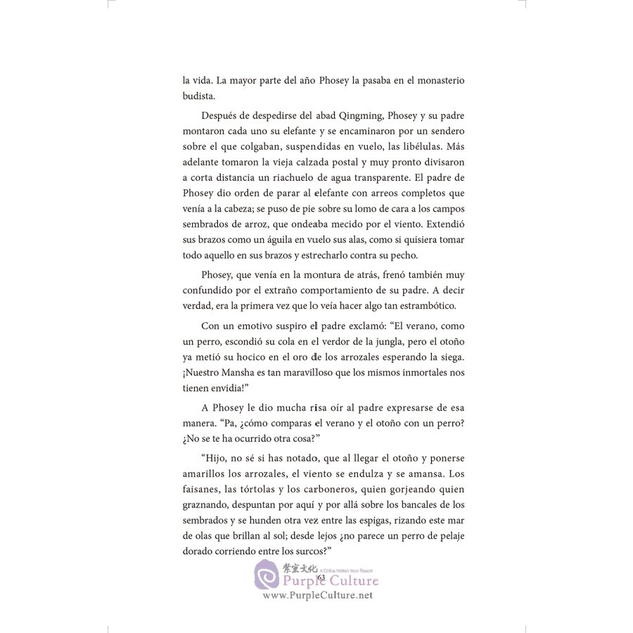Sample pages of Joyas de Literatura Contemporanea China: Los árboles miran el cielo (ISBN:9787508541839)