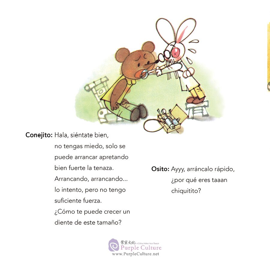 Sample pages of Fábulas Chinas para Niños: Al osito le quitan los dientes (ISBN:9787505444706)