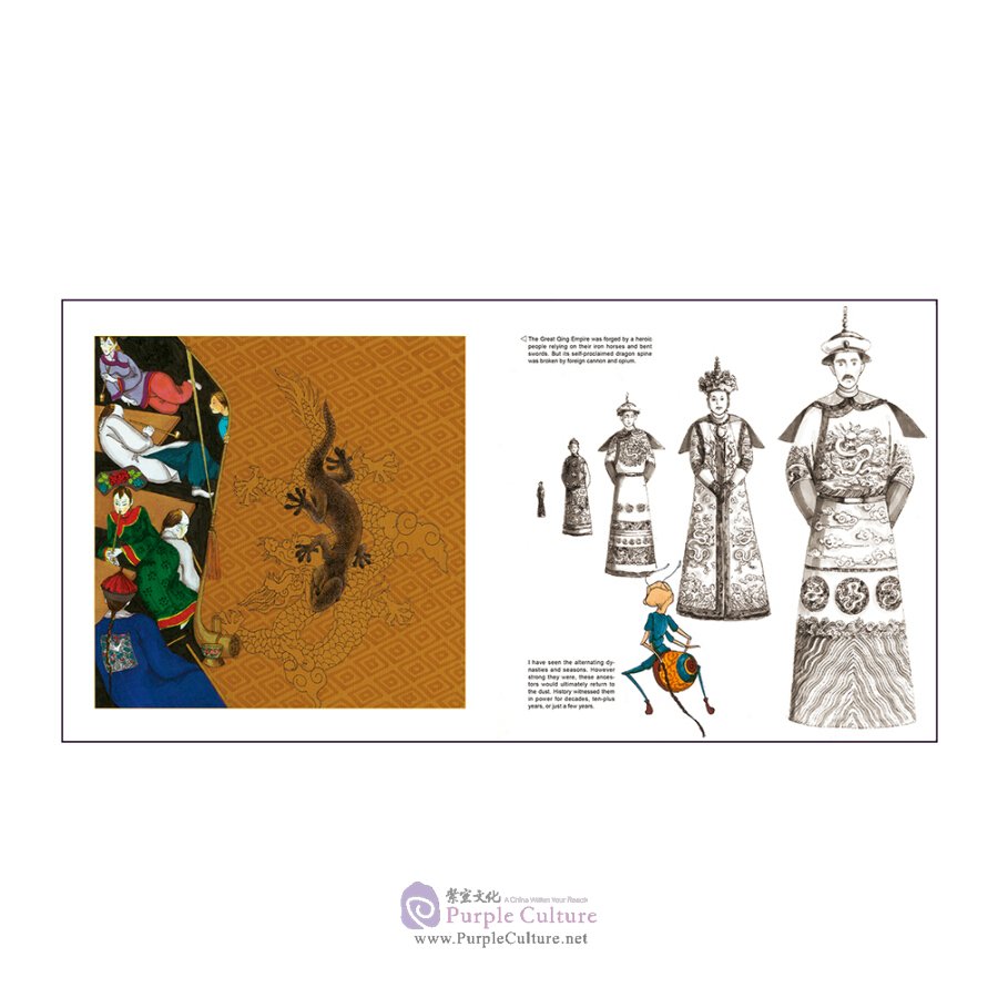 Sample pages of My Tour of the Forbidden City (ISBN:9787508540894)