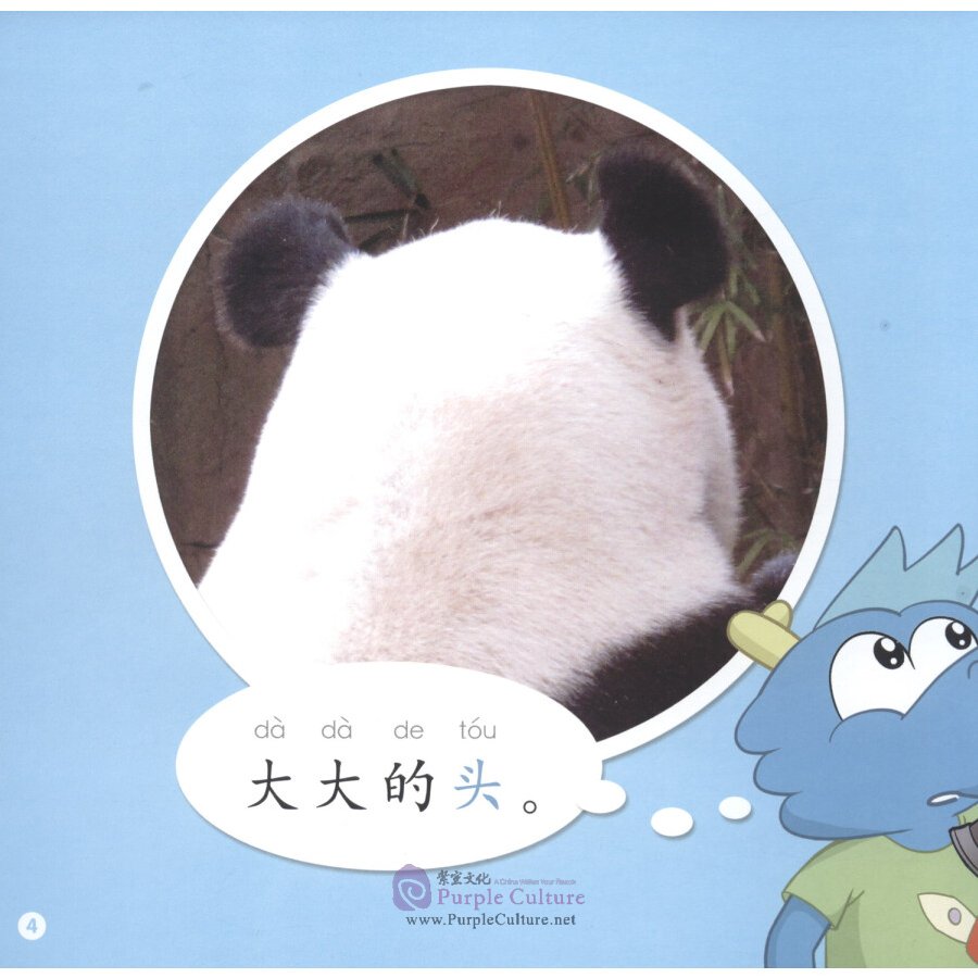 Sample pages of Rainbow Dragon: Graded Chinese Readers (Level 1: Chinese Culture) (5 Volumes) (ISBN:9787521307719)