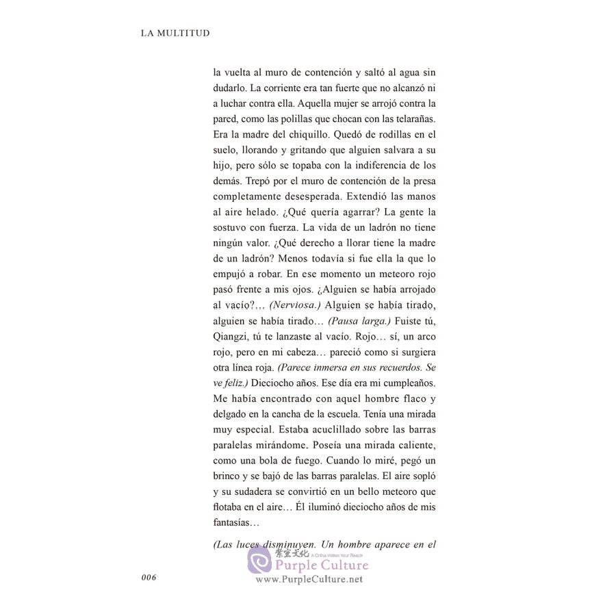 Sample pages of Joyas de Literatura Contemporanea China: La Multitud (ISBN:9787508541662)