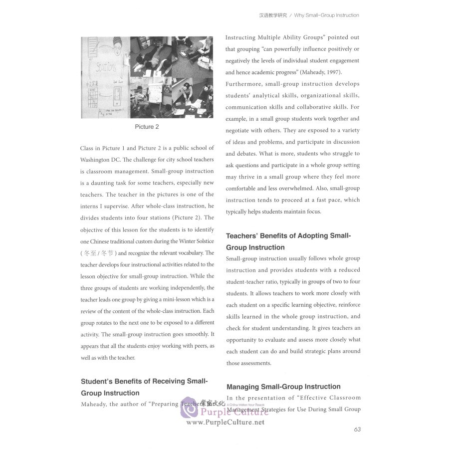 Sample pages of International Chinese Language Education 2019 Vol 4 Issue 1 (ISBN:9772096310189)
