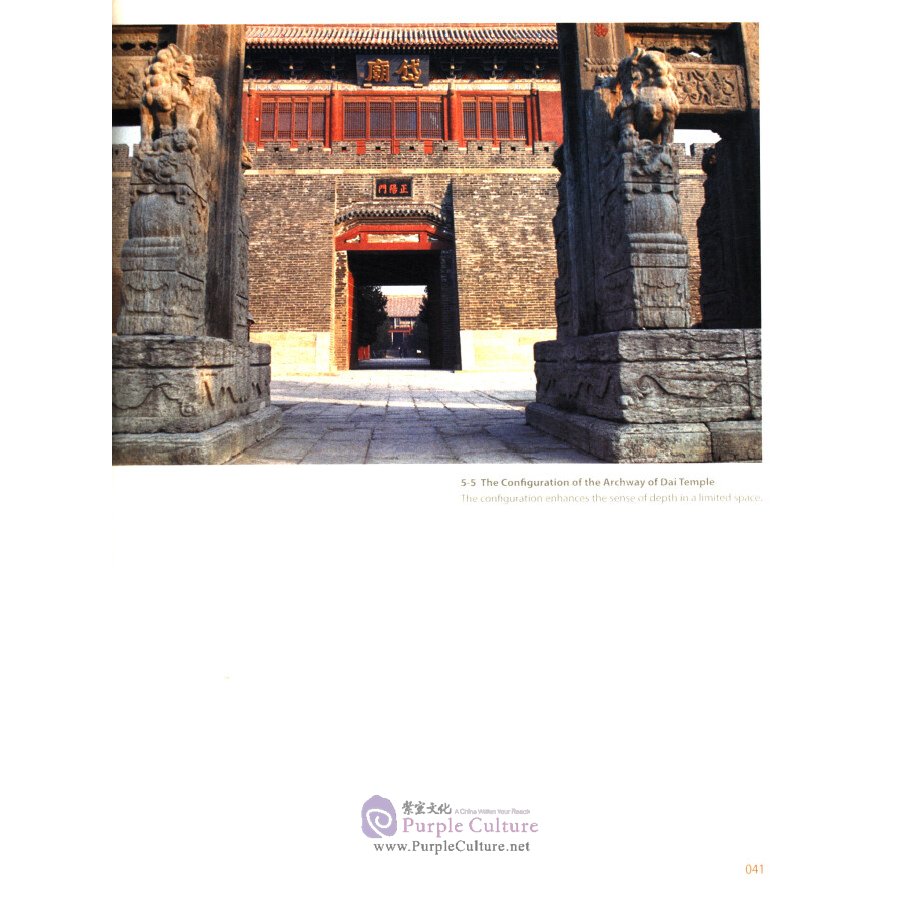 Sample pages of The Series of 100 Gems of Chinese Architecture: Dai Temple of Mount Tai (ISBN:9787112190096)