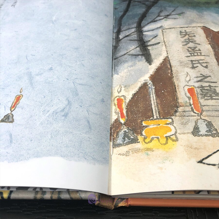Sample pages of Picture Book China Story: How Mencius's Mother Taught Him (ISBN:9787505632172)