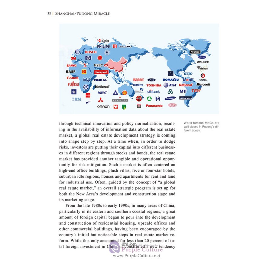 Sample pages of Shanghai Pudong Miracle: A Case-study of China's Fast-track Economy (ISBN:9787508541488)
