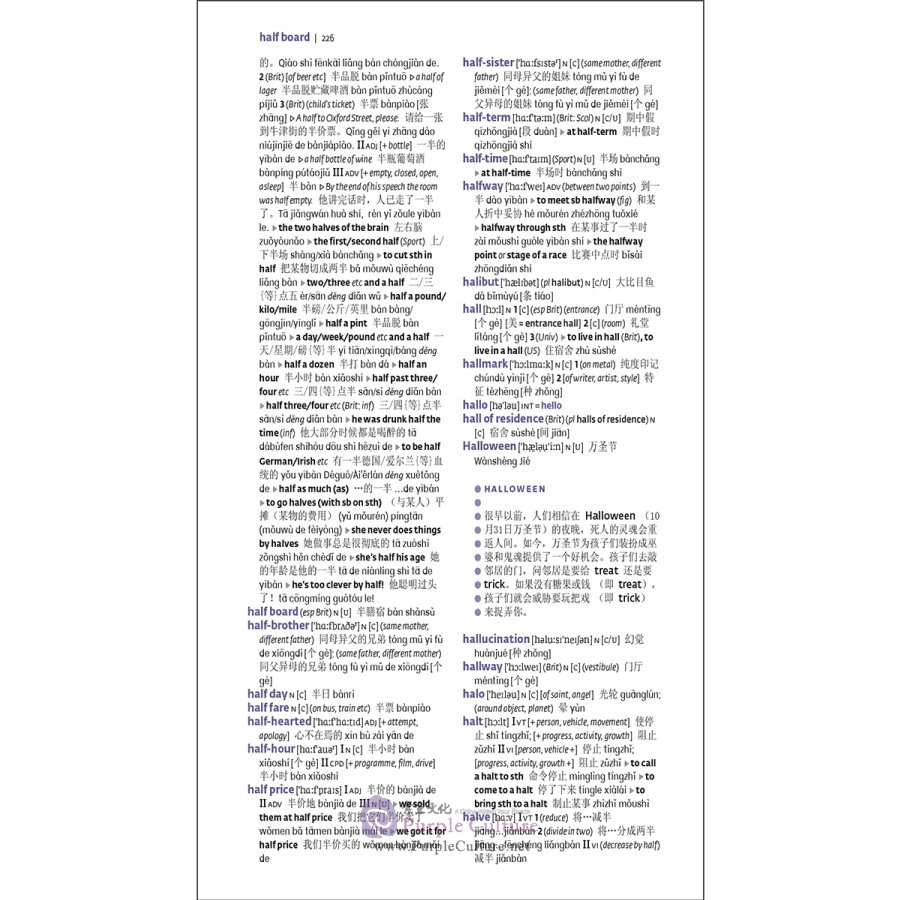 Sample pages of FLTRP·Collins English-Chinese Chinese-English Dictionary (3rd edition) (ISBN:9787521306422)
