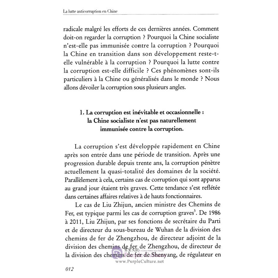Sample pages of La Lutte Anticorruption En Chine (ISBN:9787119117683)