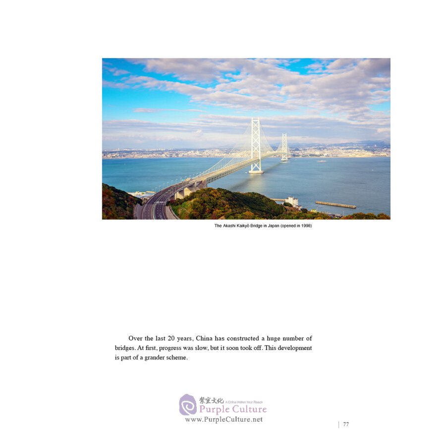 Sample pages of The Hong Kong-Zhuhai-Macao Bridge (ISBN:9787510466823)