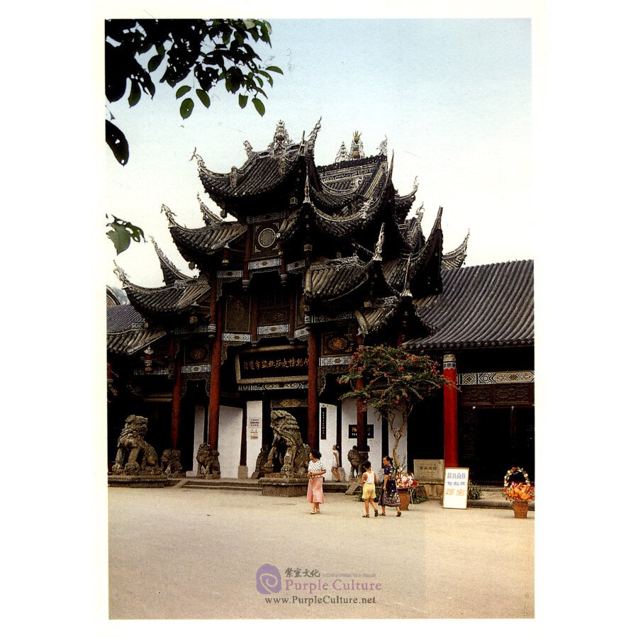 Sample pages of The Series of 100 Gems of Chinese Architecture: The Architecture of Guildhalls (ISBN:9787112184644)