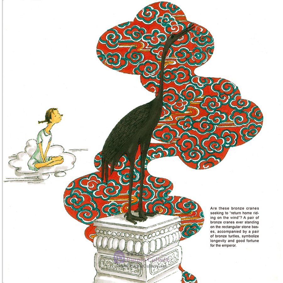 Sample pages of My Tour of the Forbidden City (ISBN:9787508540894)