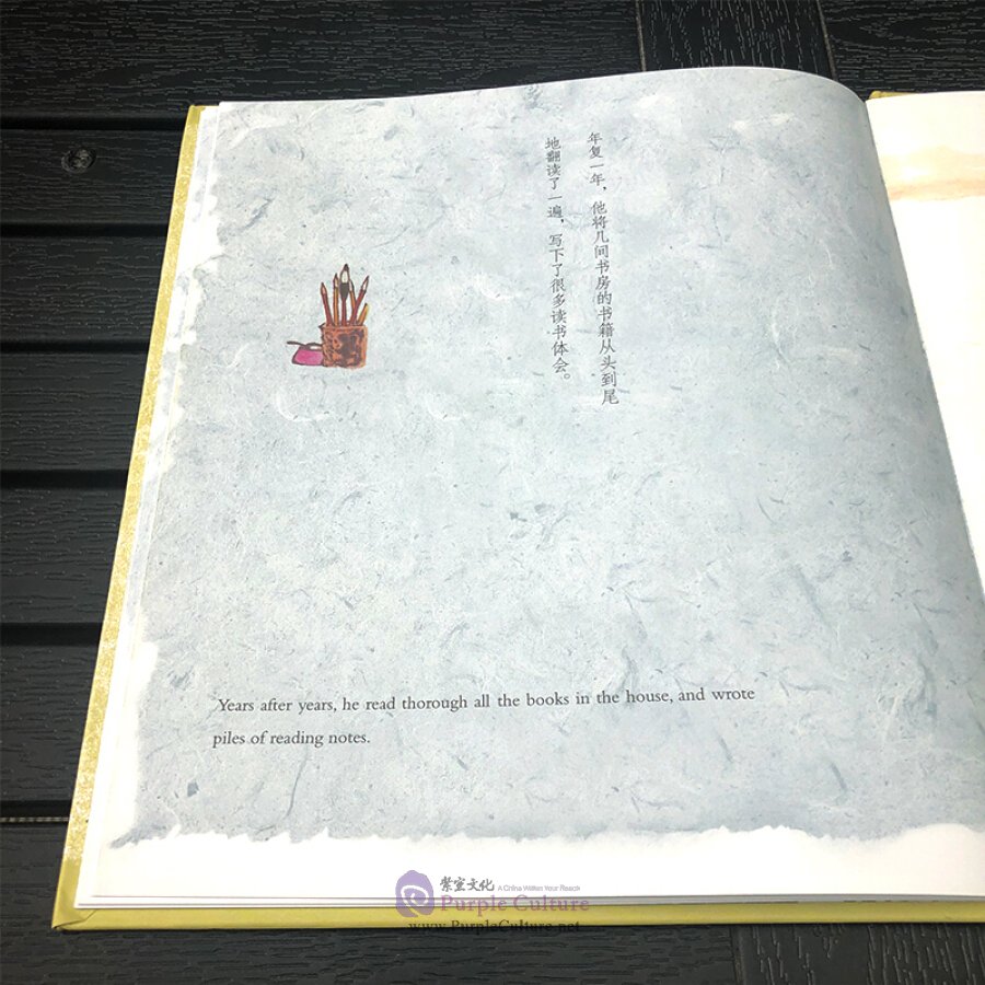 Sample pages of Picture Book China Story: Magic five-color pen (ISBN:9787505632905)