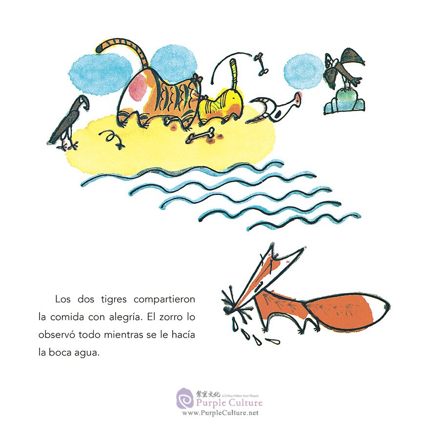 Sample pages of Fábulas Chinas para Niños: El zorro imita al tigre (ISBN:9787505444683)