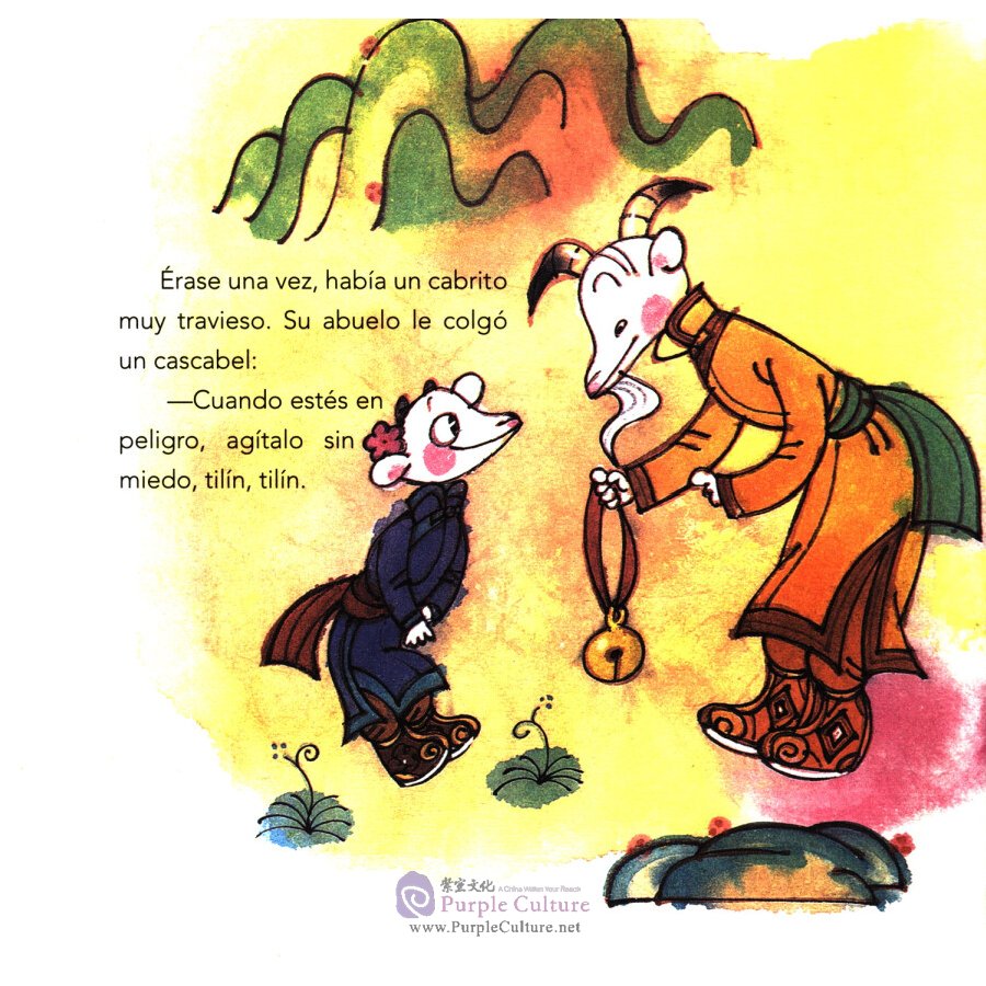 Sample pages of Fábulas Chinas para Niños: Ei cabrito desobediente (ISBN:9787505443877)