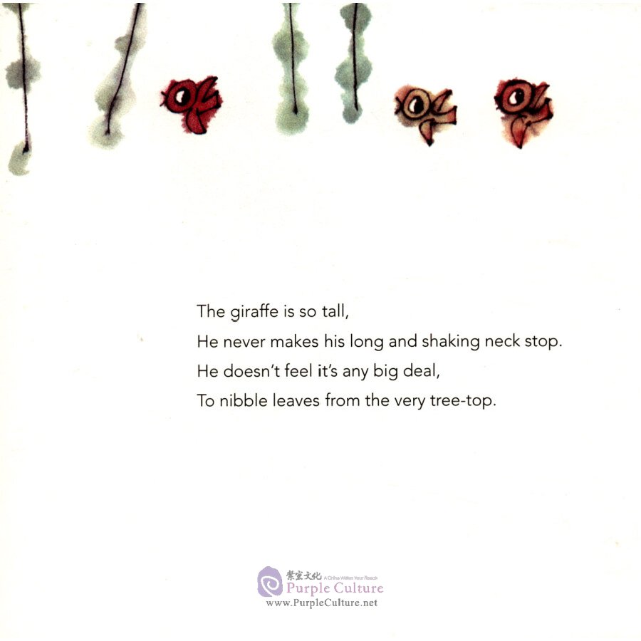 Sample pages of Grow with Fable: At the Zoo (ISBN:9787505444003)