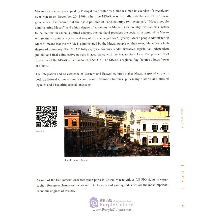 Sample pages of China (2019 English Edition) (ISBN:9787119121048)