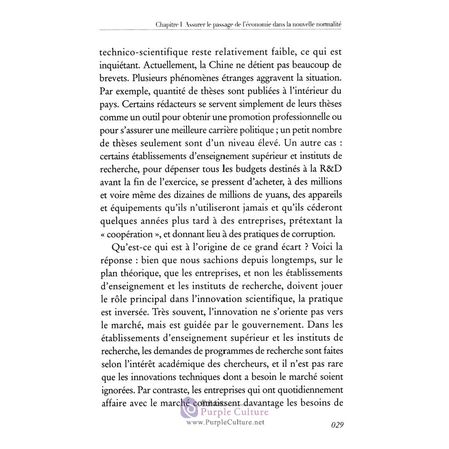 Sample pages of Defis Et Reponses (ISBN:9787119117652)