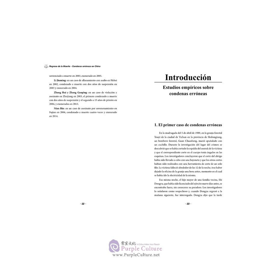 Sample pages of Regreso de la muerte: Condenas erróneas en China (ISBN:9787508537702)