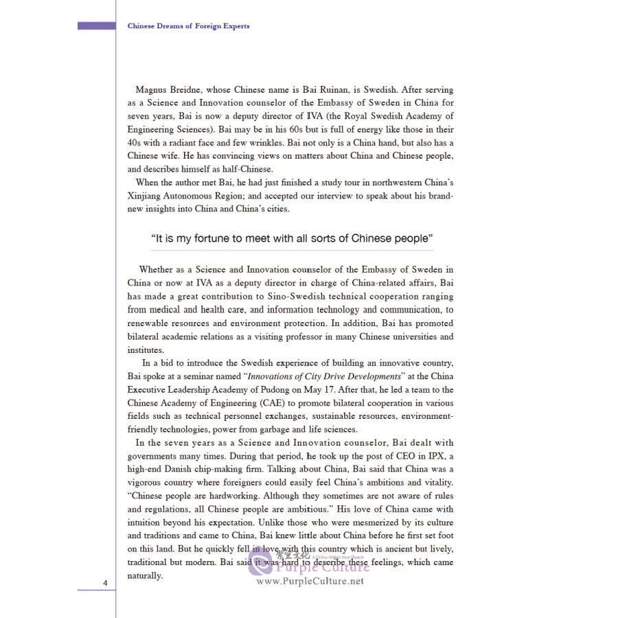 Sample pages of Chinese Dreams of Foreign Experts (ISBN:9787508538686)