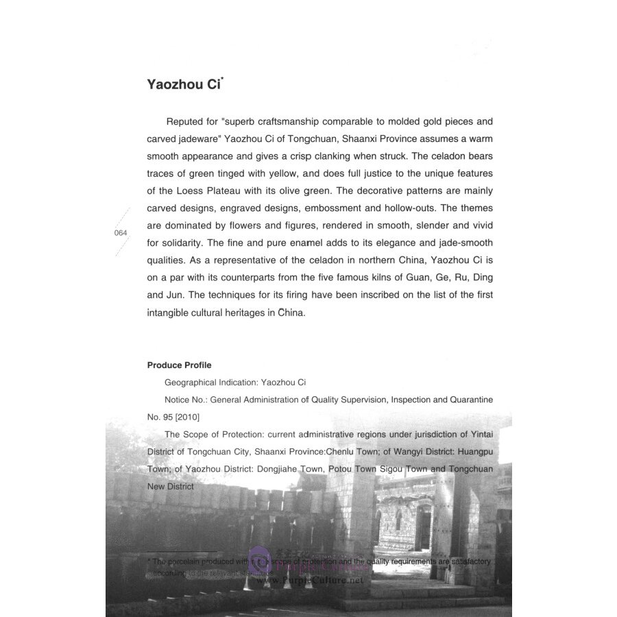 Sample pages of Produced in China（Chinese and English Edition）Pearl of the West (ISBN:9787502646516)