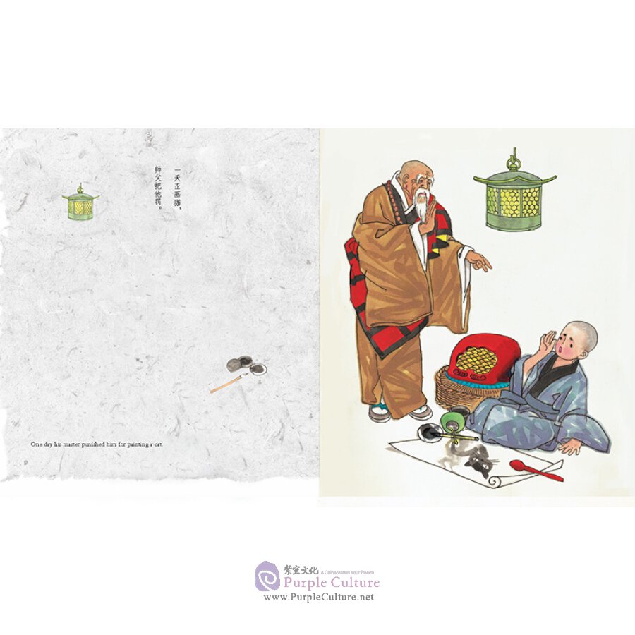 Sample pages of Picture Book China Story: Sesshu Paints Mouse (ISBN:9787505632899)