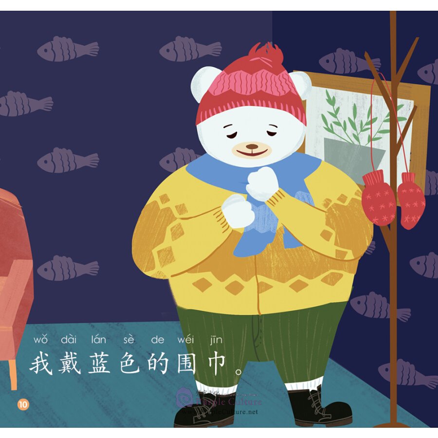 Sample pages of Rainbow Dragon: Graded Chinese Readers (Level 1: Clothes) (5 Volumes) (ISBN:9787521307580)