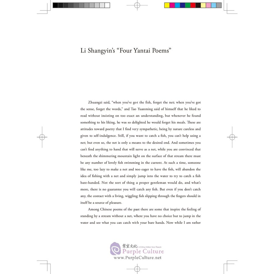 Sample pages of Selected Essays on Shi and Ci Poetry by JiaLing Chinese-English Cross-Referencing Edition (ISBN:9787521310610)