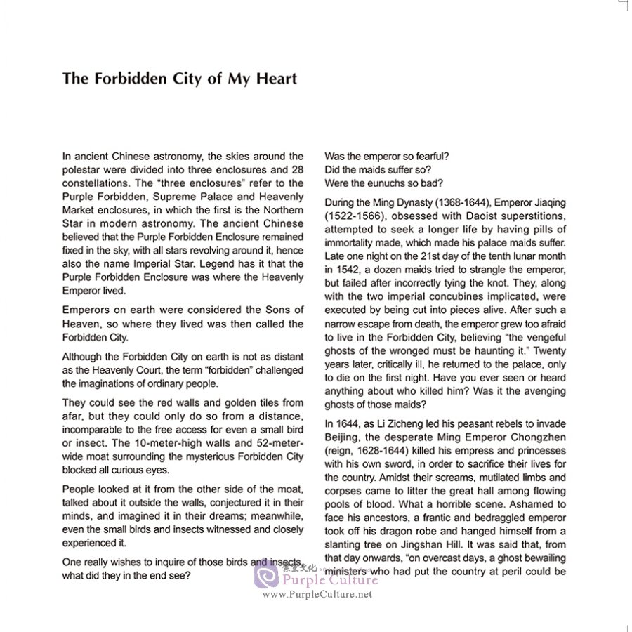 Sample pages of My Tour of the Forbidden City (ISBN:9787508540894)