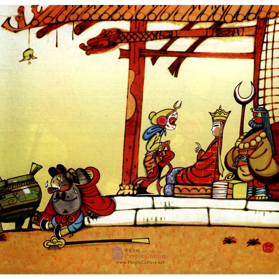 Sample pages of Fábulas Chinas para Niños: Ei cerdo Bajie se come la sandia (ISBN:9787505443884)